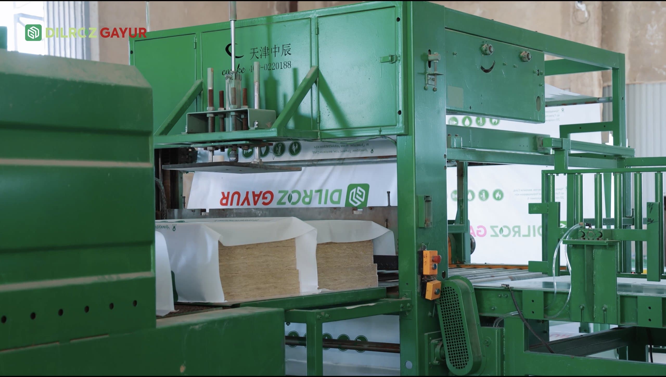 Cutting & packing